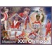 Спорт Летние Олимпийские игры в Москве 1980
